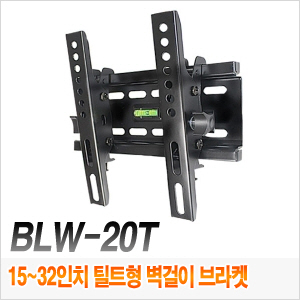 [브라켓-모니터용] [성신-코프] BLW-20T (MWB-20T)