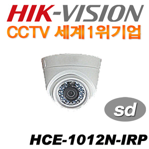 [SD][세계1위 HIKVISION] HCE-1012N-IRP [3.6mm]