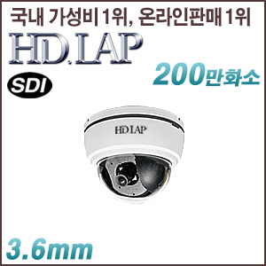 [SDI-2M] [HD.LAP] HLD-2100 (3.6mm)