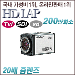 [TVi,SDi,EXSDi,SD] [HD.LAP] HLZ-2120H   [100% 재고보유/당일발송/방문수령가능]
