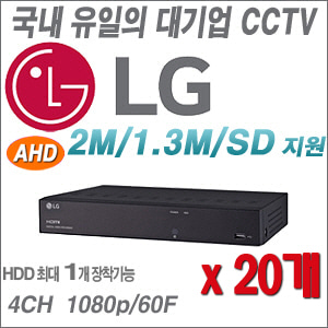 [DVR-4CH][국내최고 LG정품] LRA3040N --- 20개 묶음 이벤트할인상품