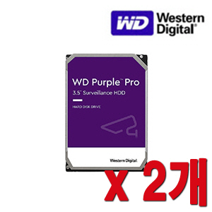 [HDD-12TB] [웨스턴디지털 퍼플 Purple] 하드디스크 - 5년무상AS 12000GB 12테라 12TB HDD -- 2개 묶음 이벤트할인상품 [100% 재고보유/당일발송/방문수령가능]