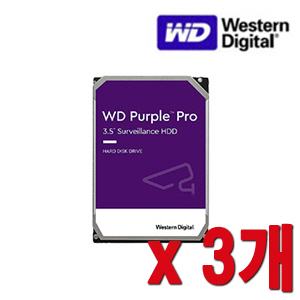 [HDD-14TB] [웨스턴디지털 퍼플 Purple] 하드디스크 14000GB 14테라 14TB HDD -- 3개 묶음 이벤트할인상품