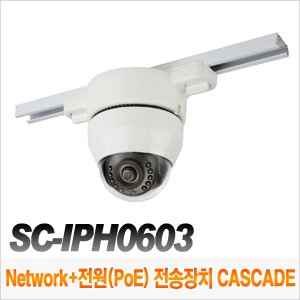 [중계기][SeeEyes] SC-IPH0603